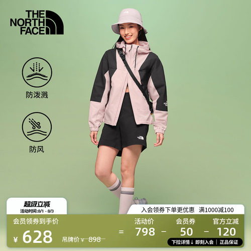 经典款北面女短款防泼水防风外套