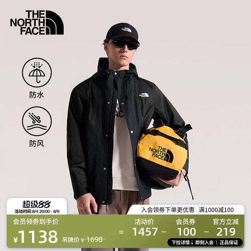 DRYVENT防水透湿外壳 拉链式可拆卸随意穿搭