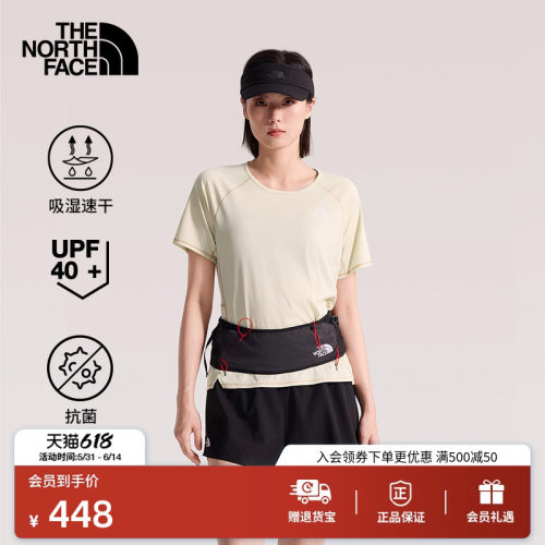 吸湿速干面料 UPF40+防晒