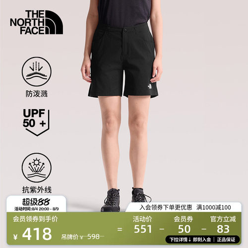 DWR防泼溅面料 UPF50+防晒