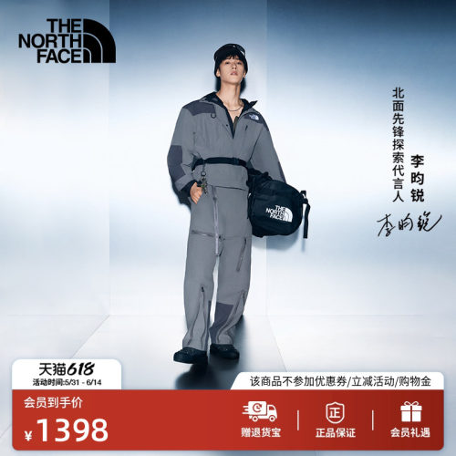 北面男女同款大容量防水驮包