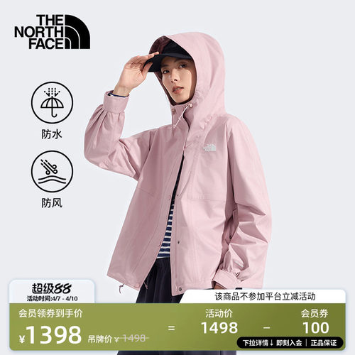 北面女防水冲锋衣外套