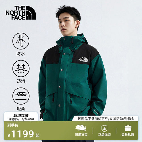 北面男女硬壳冲锋衣外套
