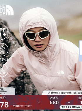 北面女Sun Chase户外多效衣凉感防晒衣防风骑行TheNorthFace|8CJZ