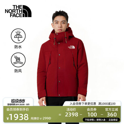北面新年款男防水冲锋衣