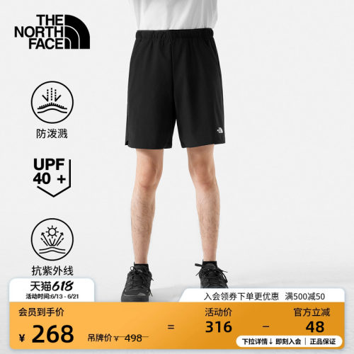 北面男防晒防泼水户外短裤