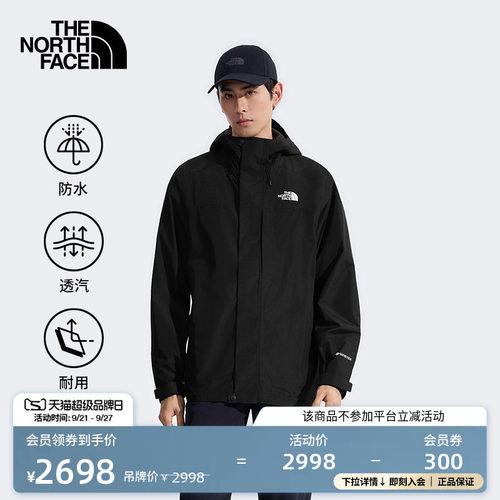北面男GTX防水冲锋衣外套