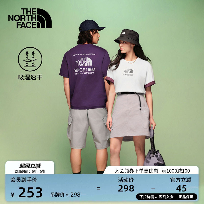 北面速干衣短袖T恤男女同款运动户外透气新款TheNorthFace|8M76图片
