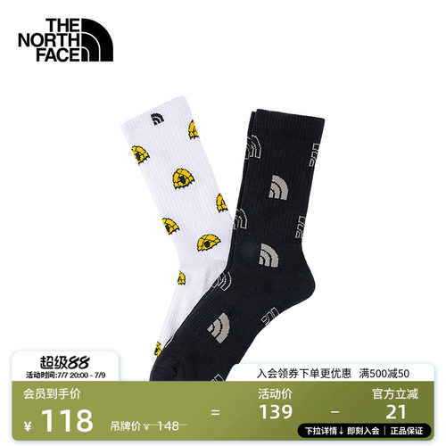 北面男女同款长筒袜两双装