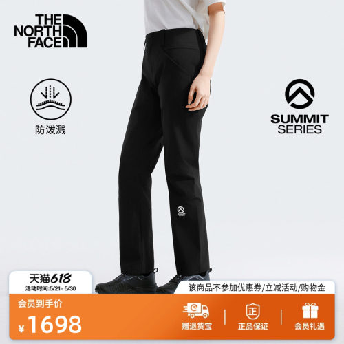 北面SUMMIT巅峰系列徒步登山裤