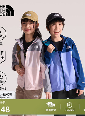 北面儿童防晒衣男女童户外多效衣机能防风外套TheNorthFace|8BYV