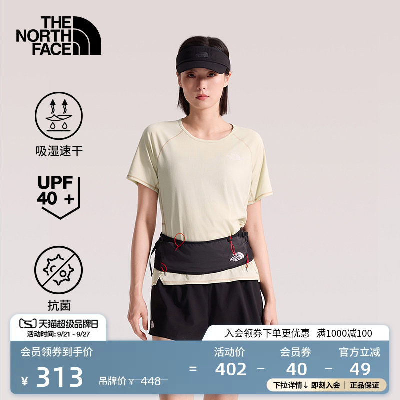 北面Sunriser速干衣短袖T恤女防晒运动户外新款TheNorthFace|8BBX										