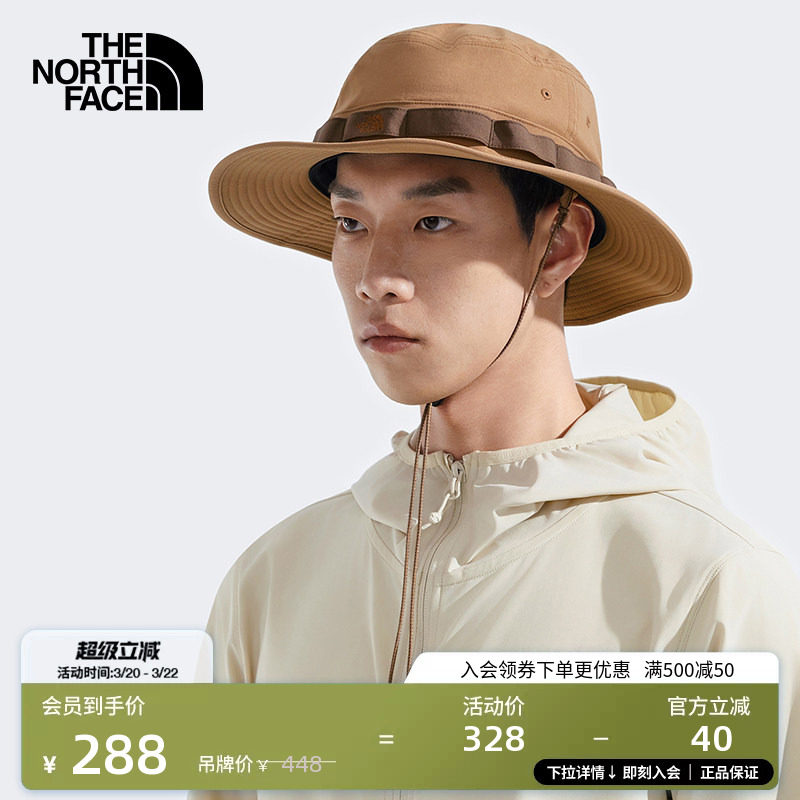 北面男女同款防晒渔夫帽运动帽户外旅行新款TheNorthFace