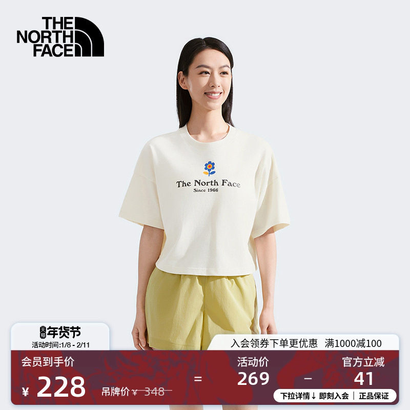 北面女纯棉时尚短款短袖T恤户外休闲透气夏新款TheNorthFace|8DCE,户外/登山/野营/旅行用品,户外休闲衣,淘宝优惠券,粉丝福利购,淘宝优惠卷
