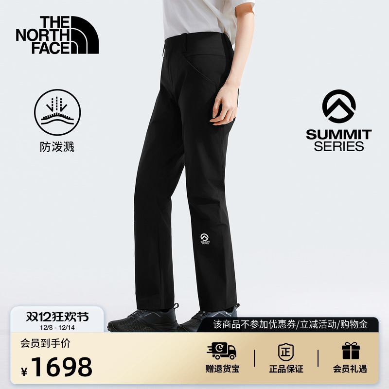 北面SUMMIT巅峰系列徒步登山裤