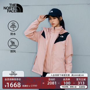 北面女抓绒三合一冲锋衣防水户外TheNorthFace 款 8HM6 经典