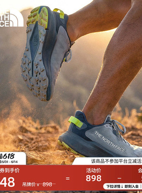 北面Altamesa300 V2越野跑鞋男抓地户外新款TheNorthFace|8G6M