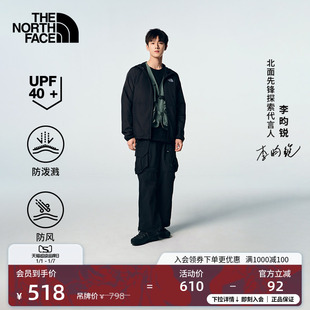 81PO 北面男Flyweight户外防晒皮肤衣TheNorthFace 李昀锐同款
