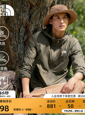 北面皮肤衣男外套上衣户外多效衣UPF防晒防泼水TheNorthFace|8AUQ