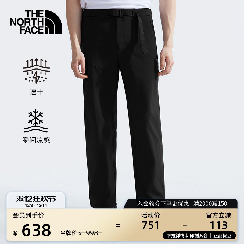 北面男速干裤徒步长裤凉感吸湿户外春季新款TheNorthFace|87VV