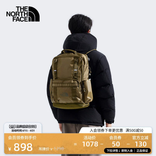 【李昀锐同款】北面复古双肩包