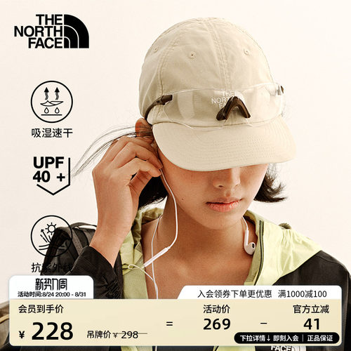 北面男女同款速干鸭舌帽