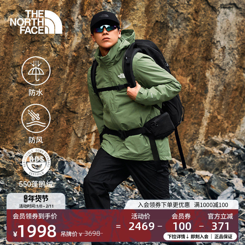【经典款】北面男鹅绒羽绒三合一冲锋衣户外TheNorthFace