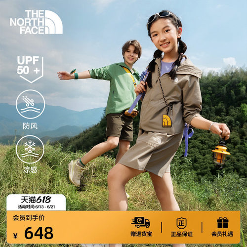 凉感放风面料 UPF防晒 后背通风口