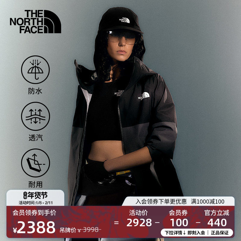 北面Jazzi女GTX防水硬壳冲锋衣外套户外新款TheNorthFace|8DCY,户外/登山/野营/旅行用品,冲锋衣,淘宝优惠券,粉丝福利购,淘宝优惠卷