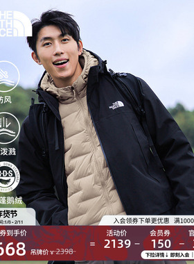 北面男Cube防风防泼水羽绒服保暖鹅绒户外新款TheNorthFace|8DWV