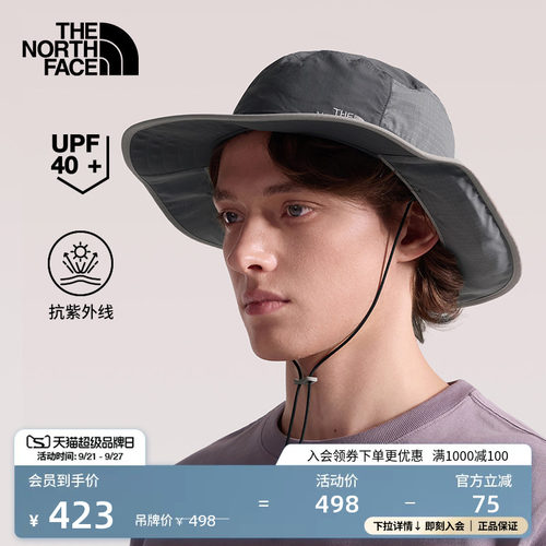 UPF防晒 可收纳遮阳罩