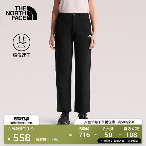 经典款北面女速干运动长裤