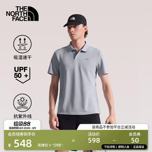 北面男防晒速干短袖POLO衫