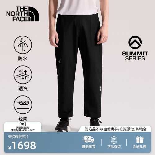 北面巅峰系列男防水冲锋裤