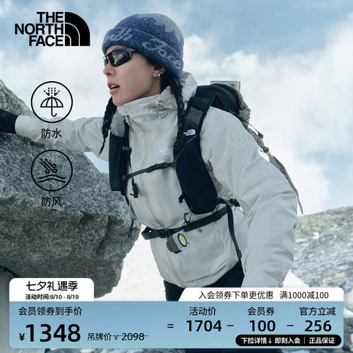 北面新年款女防水冲锋衣外套