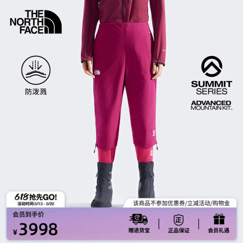 北面巅峰系列进阶攀登女保暖裤