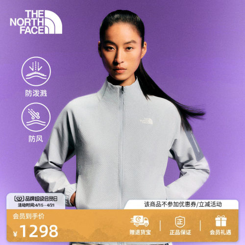 北面女棋盘格软壳外套