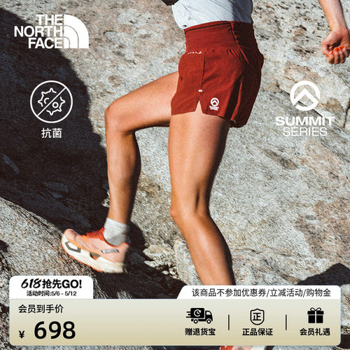 北面巅峰系列女防晒速干跑步裤