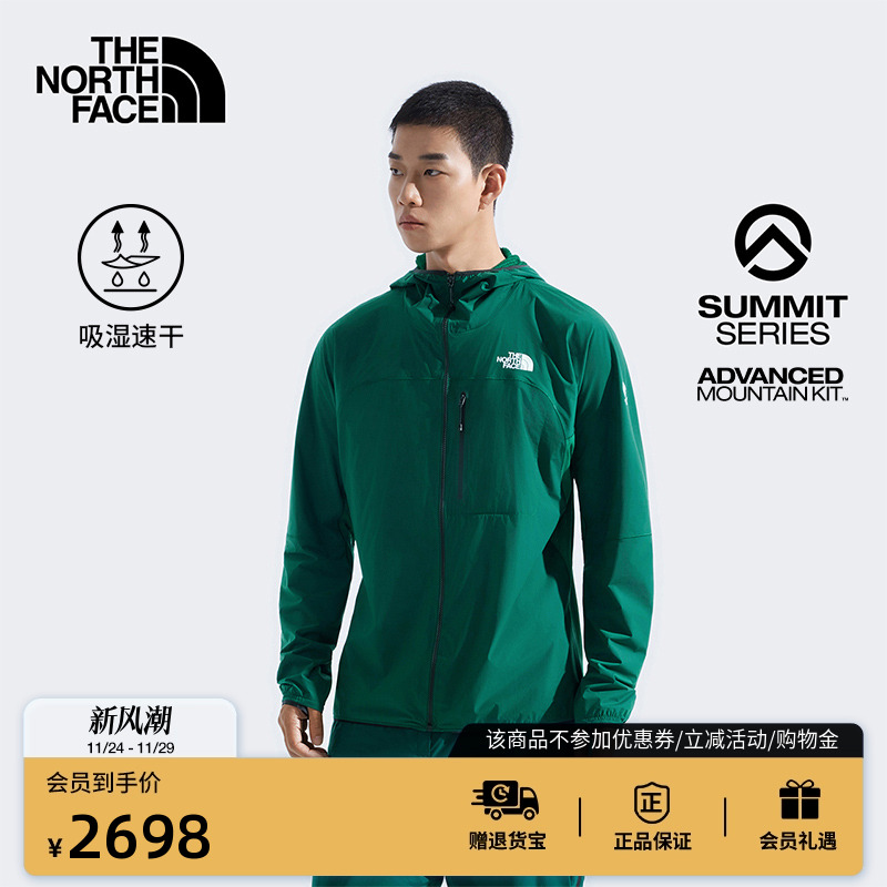 北面巅峰系列进阶攀登男抓绒衣