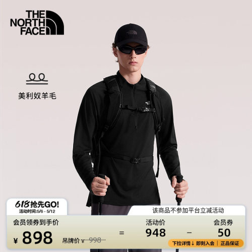 北面长袖T恤男美利奴羊毛半拉链运动户外新款TheNorthFace|8F1F