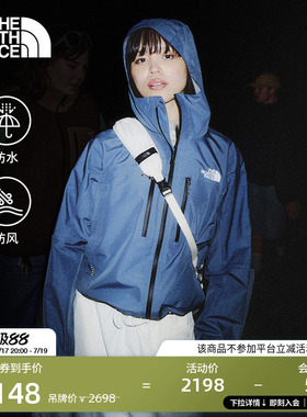 北面Valley View远山冲锋衣女防水硬壳外套新款TheNorthFace|8HRT