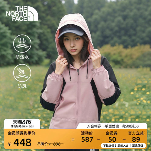 经典款北面女短款防泼水防风外套