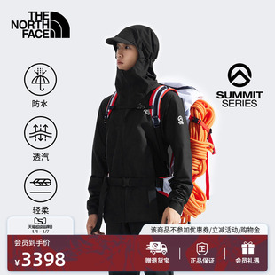 北面SUMMIT巅峰系列男Papsura空气轻壳冲锋衣TheNorthFace 8FJK