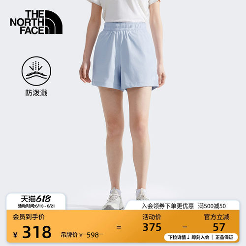 北面女防泼溅徒步休闲短裤