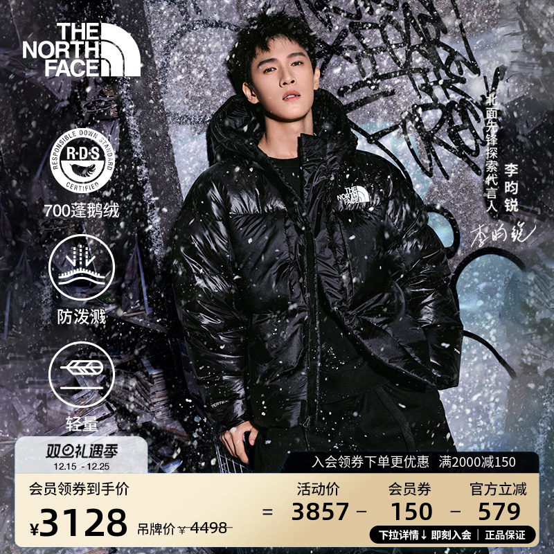 【李昀锐同款】北面轻量鹅绒服