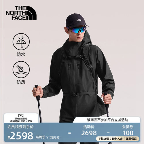 北面男防水硬壳冲锋衣
