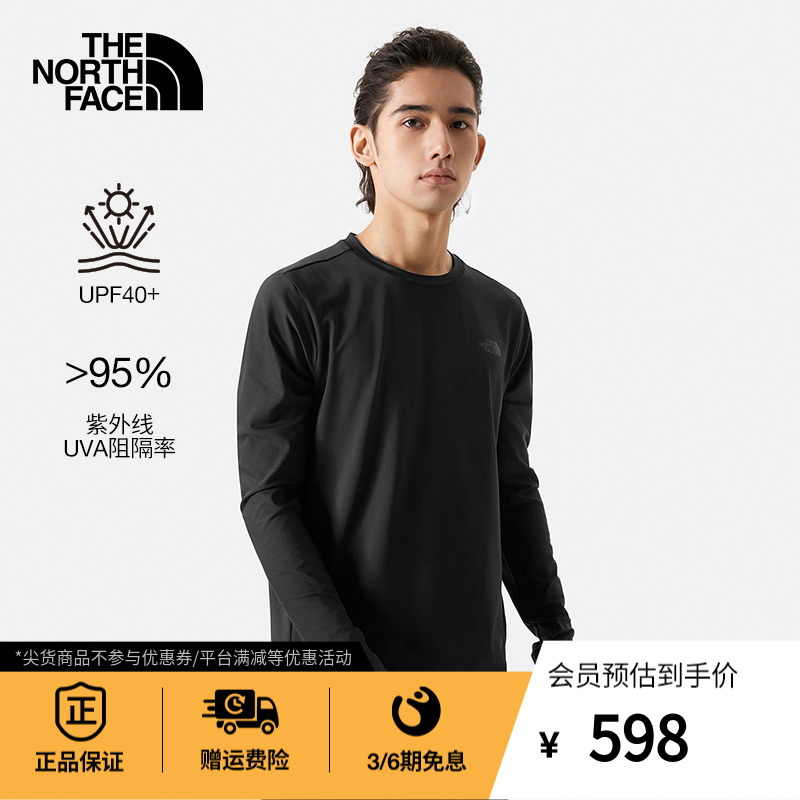 TheNorthFace北面长袖T恤男吸湿透气UPF防晒衣户外春季新款|83TG