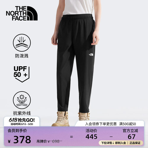 经典款北面女防泼水防晒运动裤