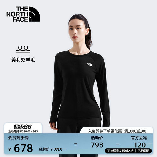 北面女Misty美利奴羊毛长袖T恤