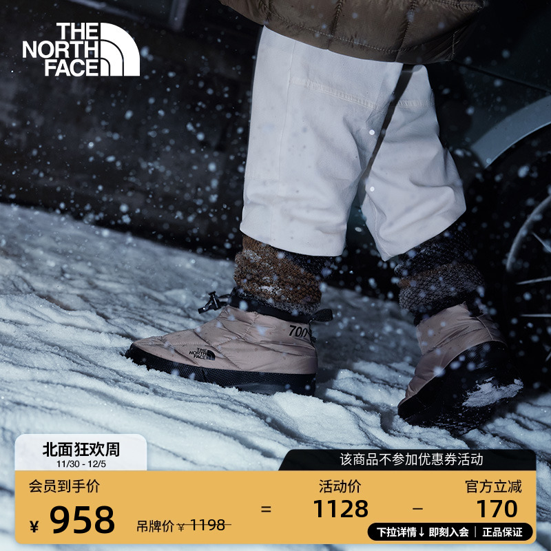 【李昀锐同款】北面鹅绒保暖鞋